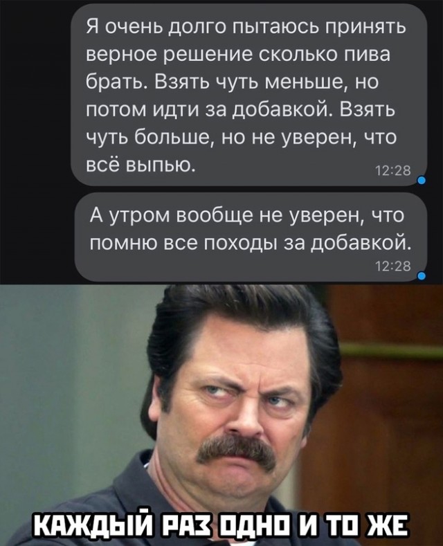 Немного картинок для настроения - 105