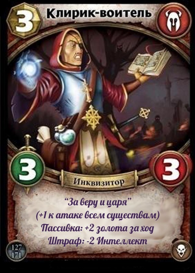 РПЦ создаёт собственную ЧВК