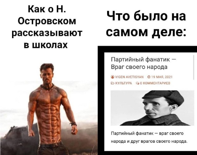Маразм крепчает...
