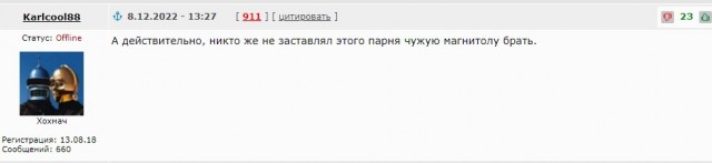 Поддерживаете ли Вы такой метод наказания?