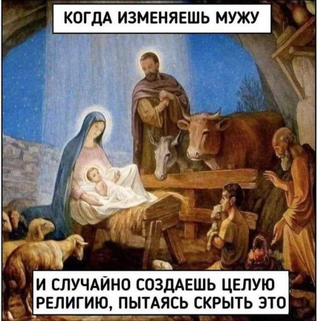 Уверуйте