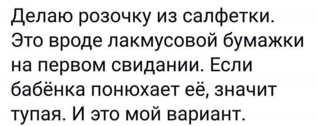 Народная меДИЧина 7040