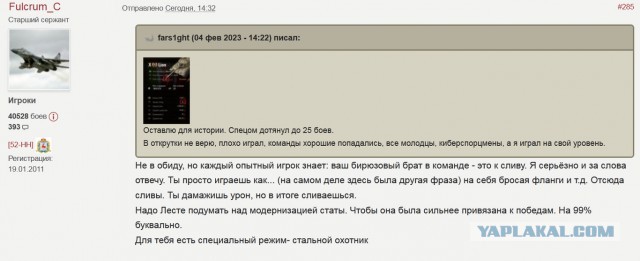 Wargaming 61
