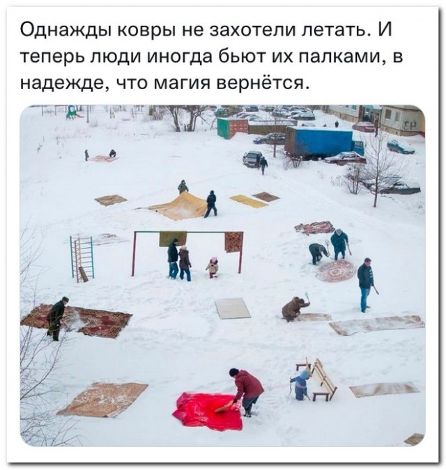 Забавные комментарии из социальных сетей (13.02.23)