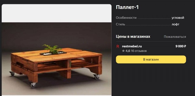 Победная поступь идиотизма по планете – том 9