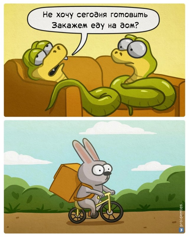 Народная меДИЧина 3009