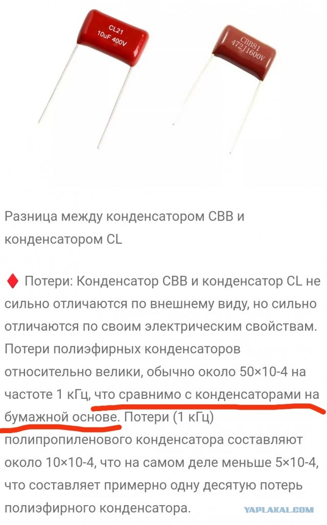 Виниловых пластинок было продано больше, чем музыкальных компакт-дисков в США впервые с 1987 года