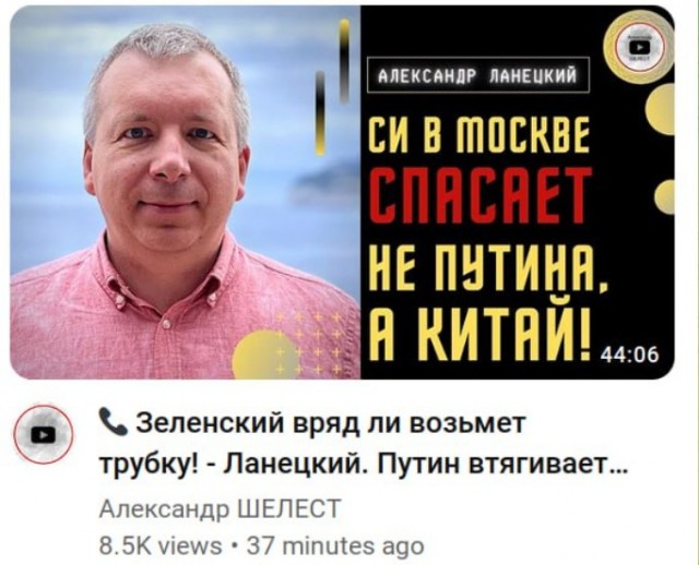 СМИ Украины о визите Си
