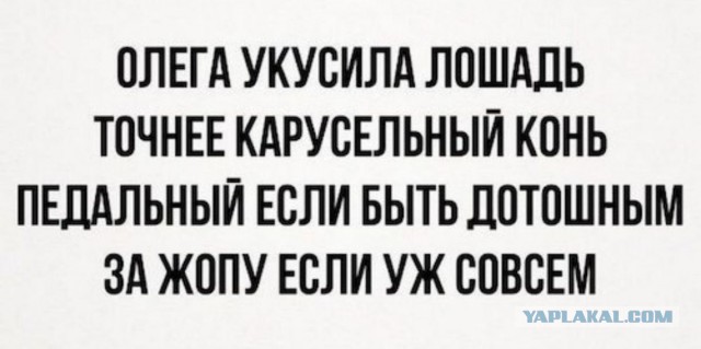 Нуштош 22.03.2023
