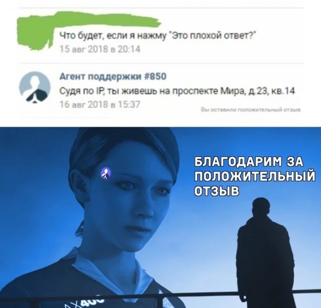 Вот такой рекламный ролик, призывающий россиян отказаться от VPN, появился в сети