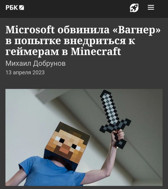 Победная поступь идиотизма по планете – том 12