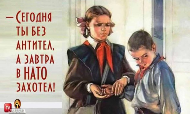 Последствия вакцинации