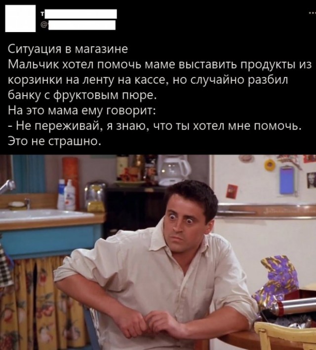 Картинки и мемы, всем хороших выходных