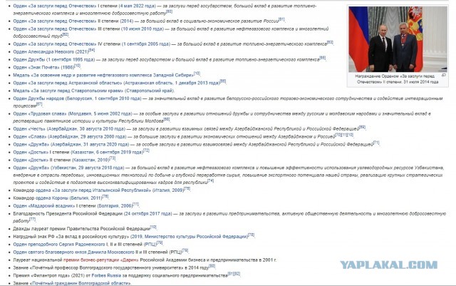 Гордость берёт за моих Соотечественников!