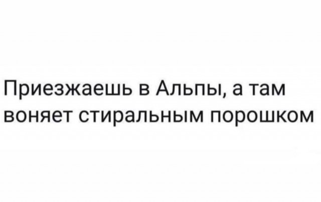 Народная меДИЧина 1021