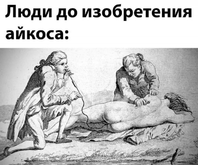 Картинки и мемы, всяко разно - 183