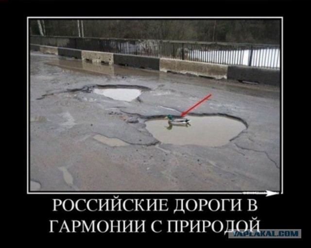 Сапоги-скороходы