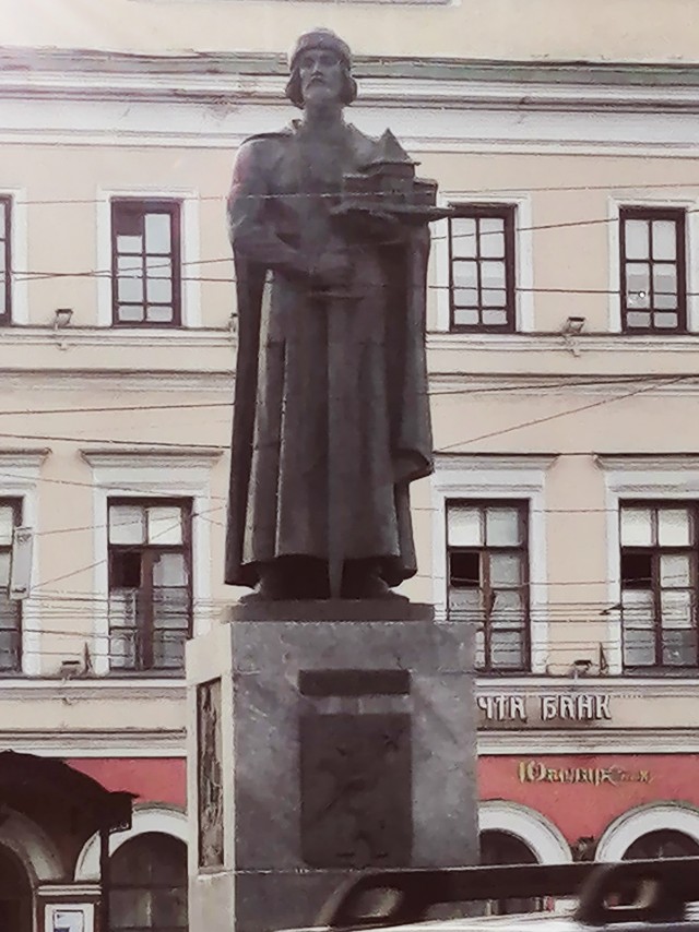 Отпуск в Ярославле