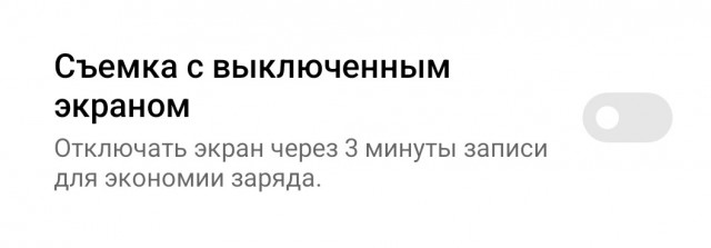 Дед на перфокартах и выключенные телефоны