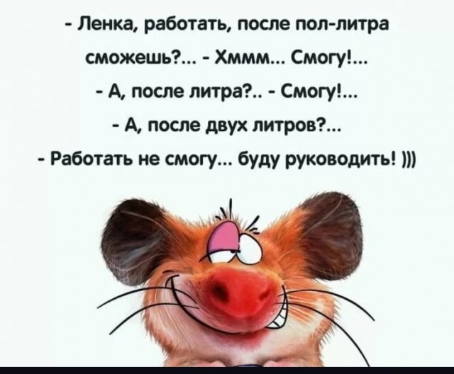 Так себе картинки 24.07.23