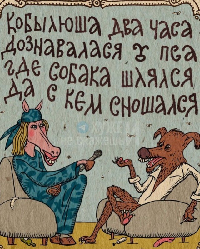 В выставочном зале на севере Москвы показали карикатуры про иноагентов