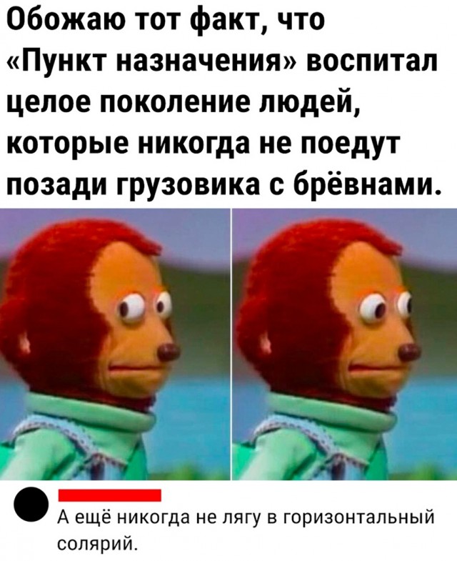 Так себе картинки 09.08.23