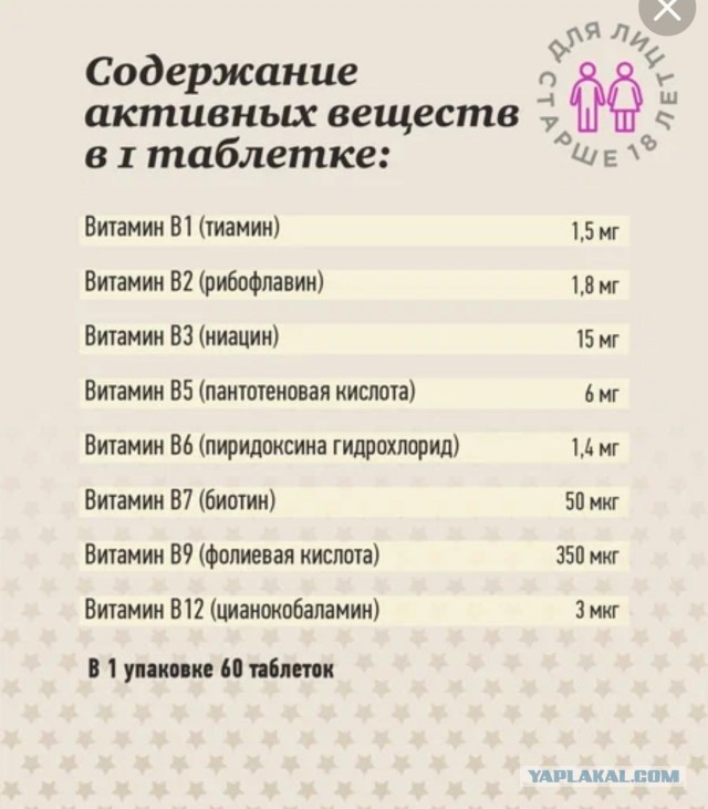 Демократия в опасности!