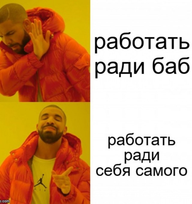 Встречался бы с РСП?