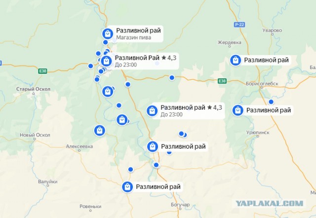 Рейд.
