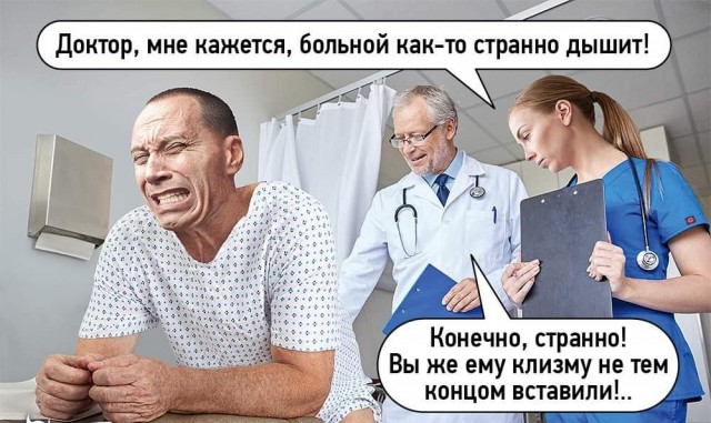 Немного юмора 18+