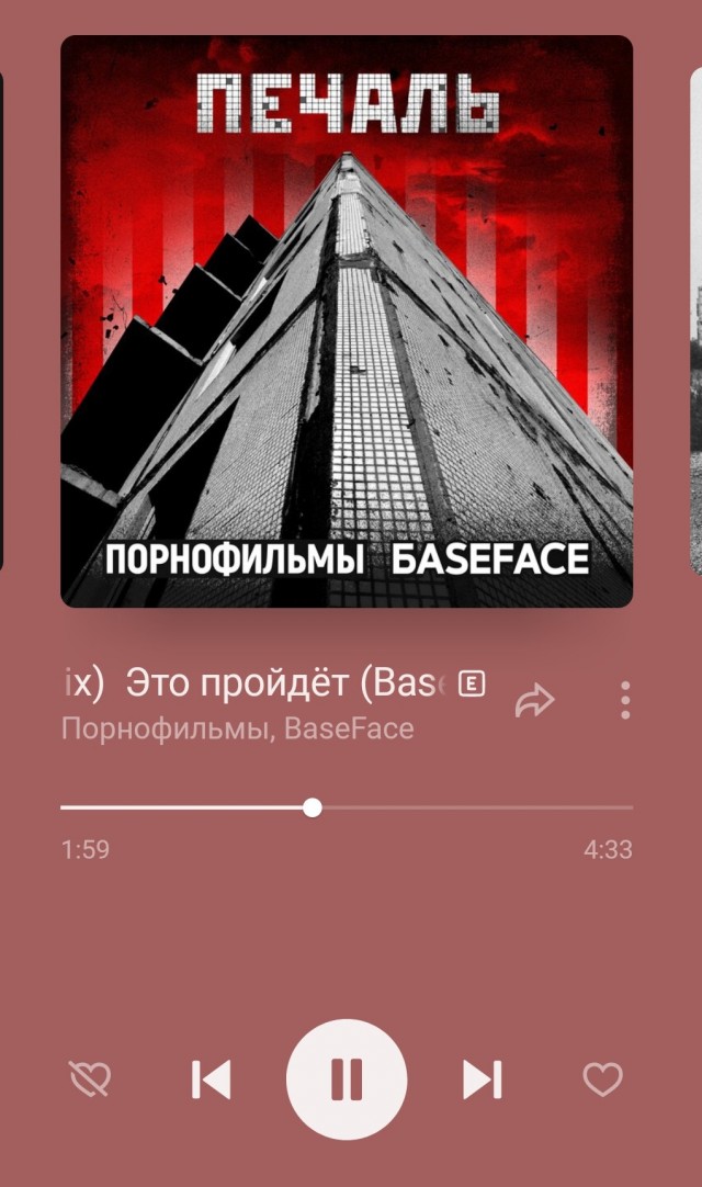 Песню группы «Порнофильмы» запретили в России