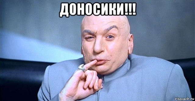 В Белгороде ФСБ создала бот, через который жители могут донести на людей с «антироссийскими настроениями».