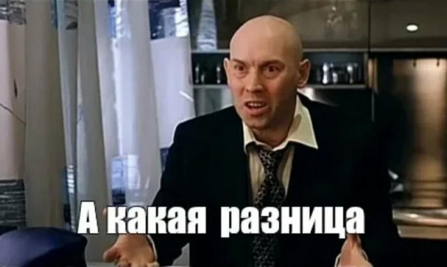 Утренняя планёрка геев