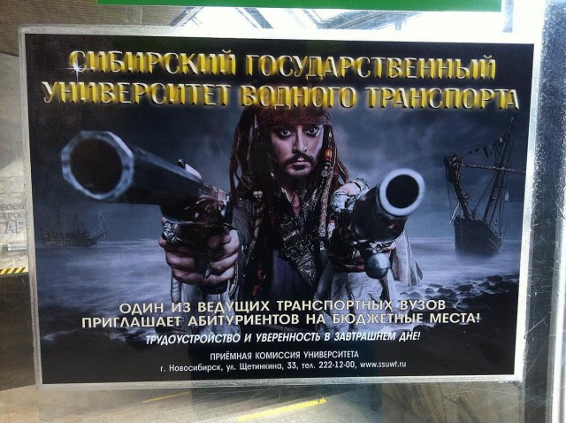 Впечатления от Новосибирска
