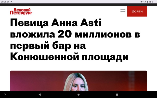 Отмена концертов, не покупайте билеты
