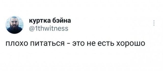 Скриншоты и комментарии из социальных сетей 01.01.24
