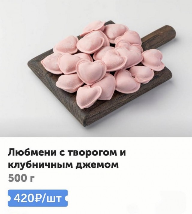 Тлидцать тли от 14 февлаля