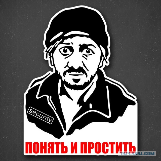 Мой сын не осознавал, что делает, не наказывайте его слишком строго