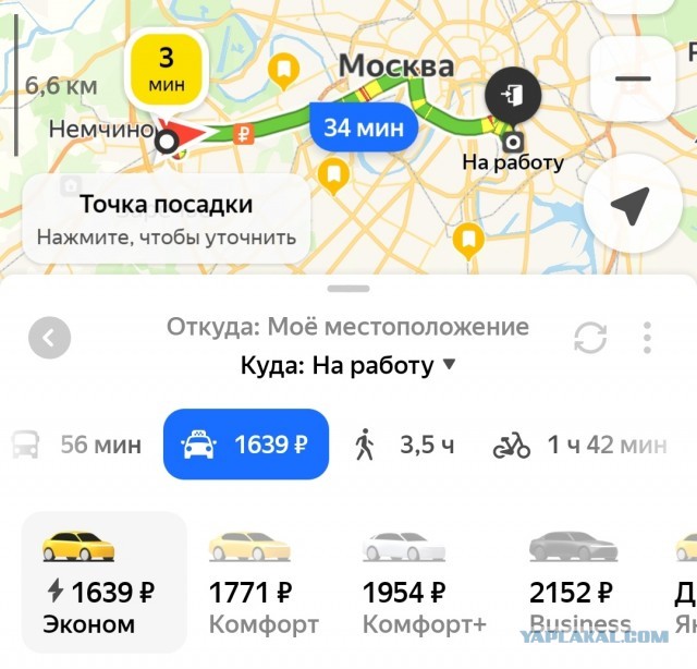 Сколько зарабатывает таксист