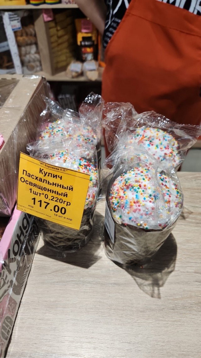 Вот такие у нас цены на куличи
