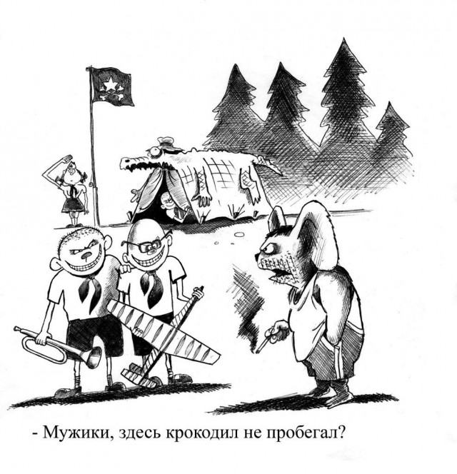 Какой сегодня день? Забыли? 19 мая день пионерии!