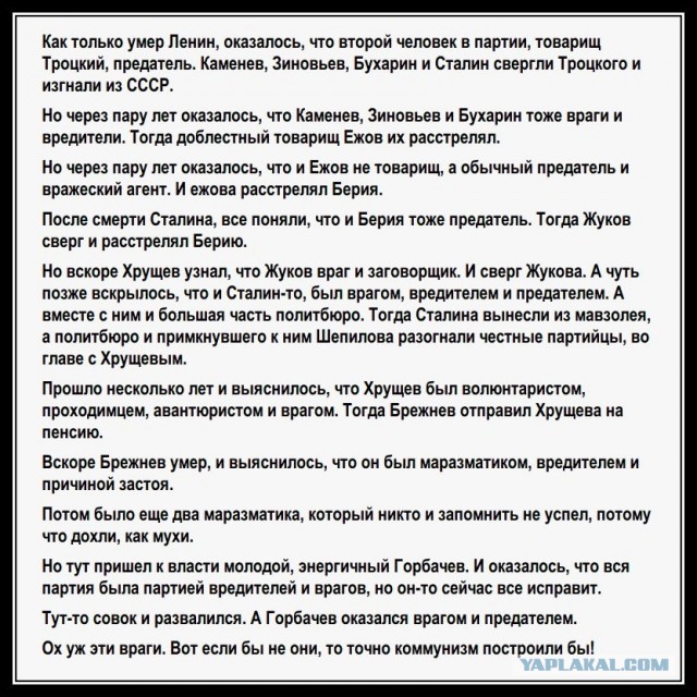 Площадь Ленина решили переименовать в свердловском городе