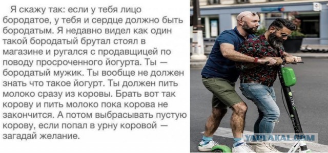 Всего понемногу. От 17.06.2024
