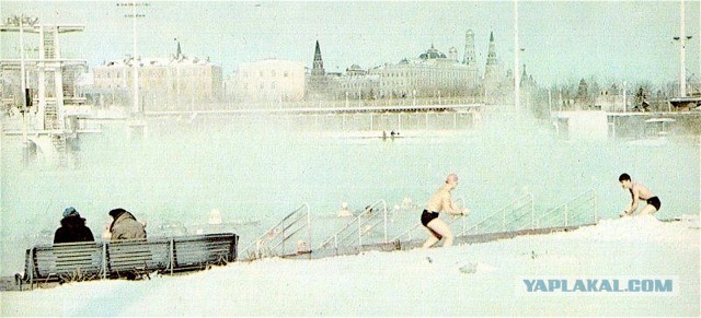 Бассейн "Москва"