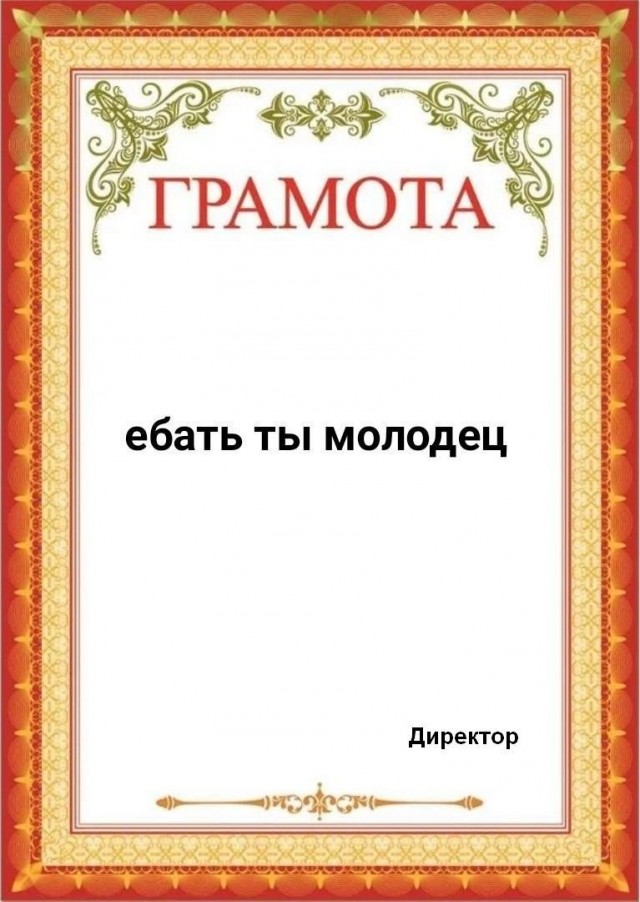 РПЛ без прикрас и модераций 4