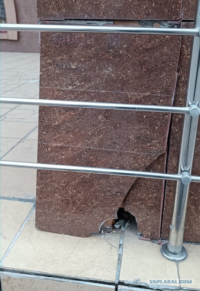 Прочий городской вандализм