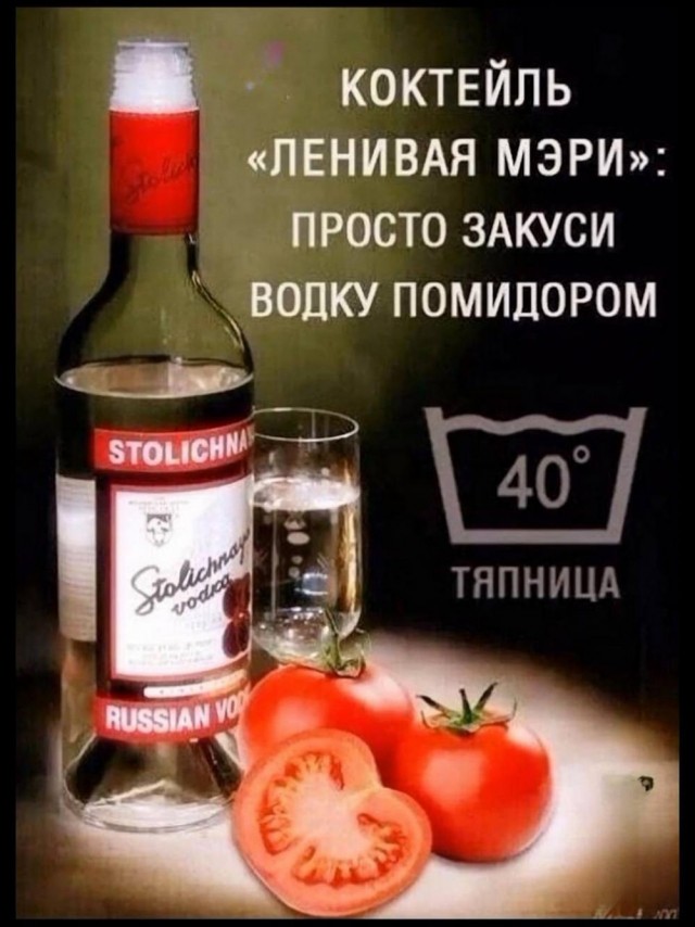 Веселые картинки к пятнице (09.08)