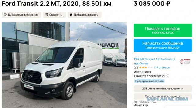 Группа ГАЗ озвучила цены на новые полноприводные автомобили «Соболь NN»
