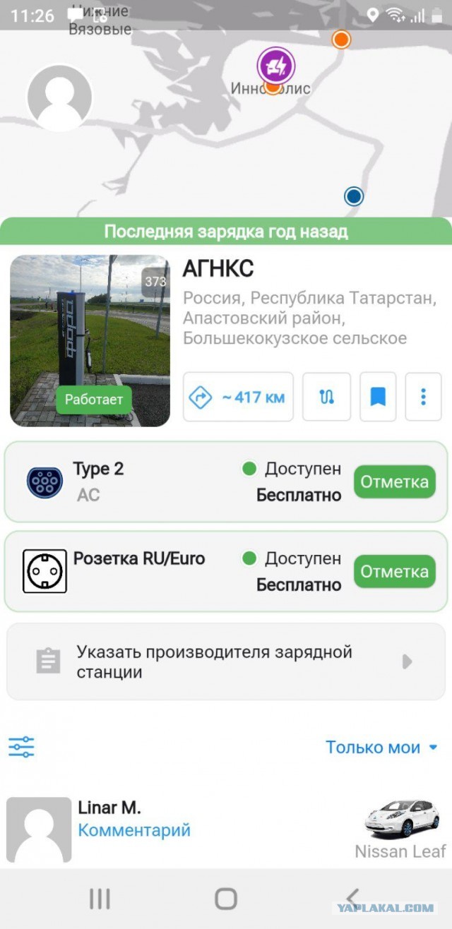 Ижевск - Пенза на электромобиле