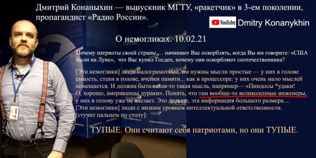 Что-то в этом интервью заставляет задуматься...